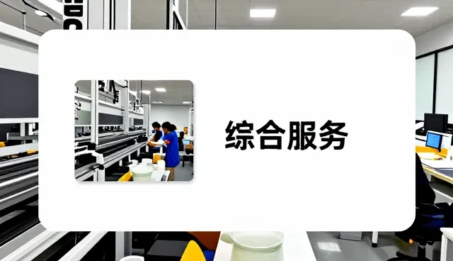 高端美容清洗